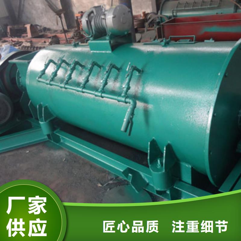 粉尘加湿搅拌机【螺旋输送机】值得买