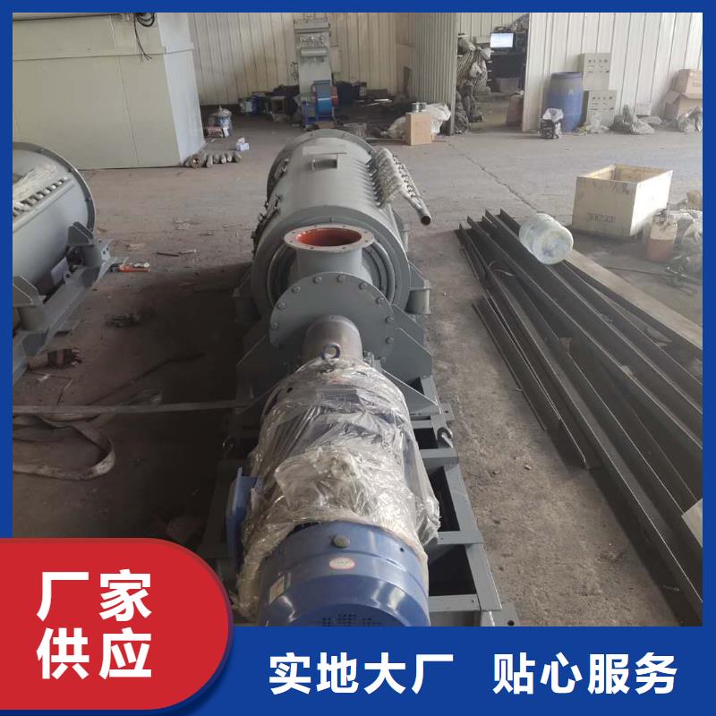 粉尘加湿搅拌机【螺旋输送机】值得买