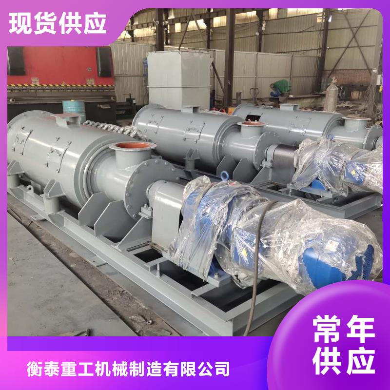 生石灰消化器供应商销售