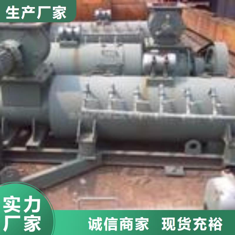 粉尘加湿搅拌机【螺旋输送机】值得买