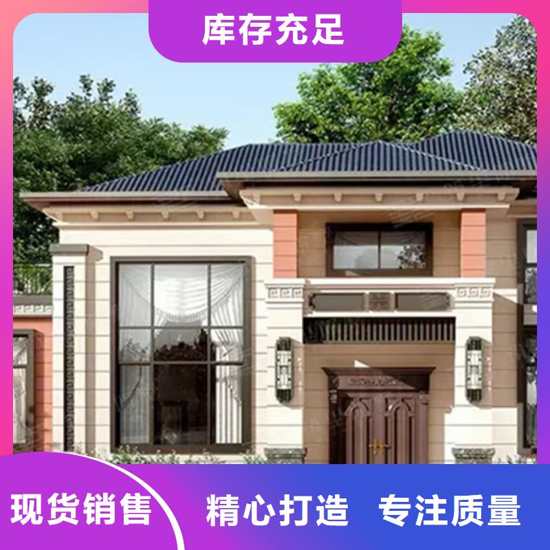 轻钢别墅轻钢别墅材料一站式服务采购