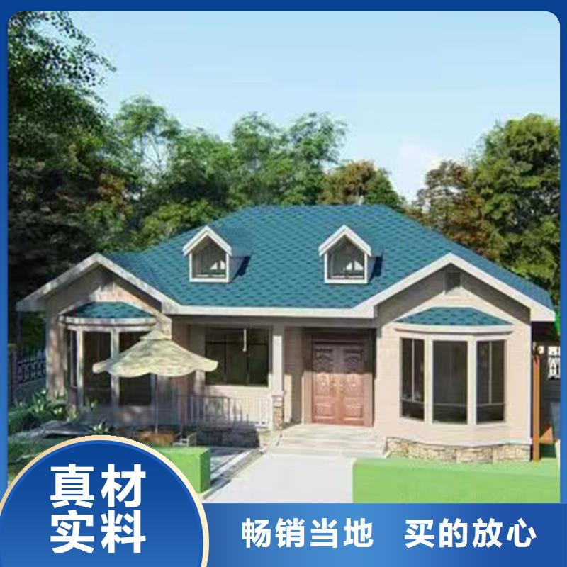一百多平方轻钢别墅您了解吗