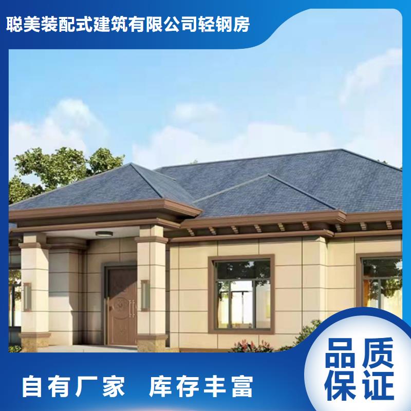 轻钢别墅行业现在怎么样