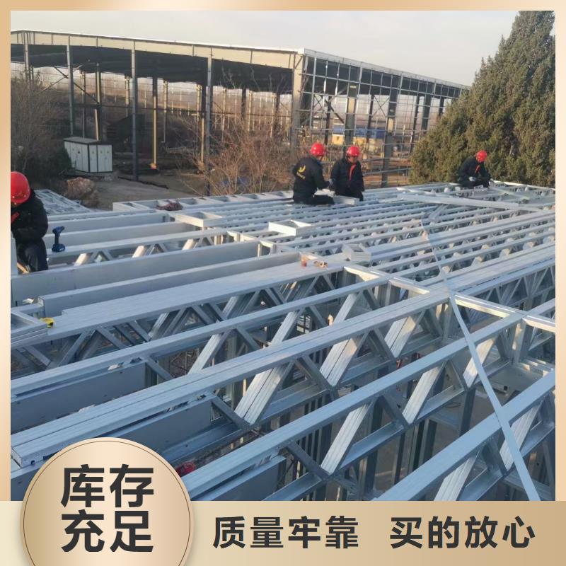 轻钢别墅轻钢别墅材料一站式服务采购
