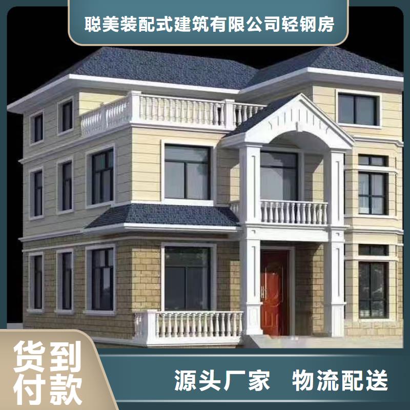 轻钢别墅轻钢别墅材料一站式服务采购