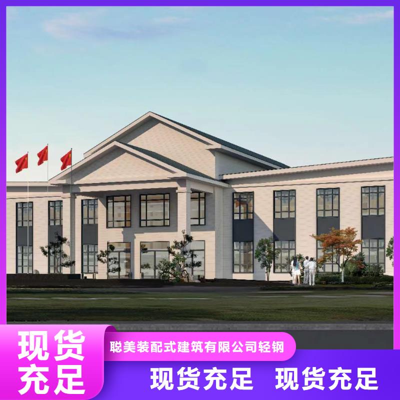 轻钢别墅,轻钢房屋助您降低采购成本