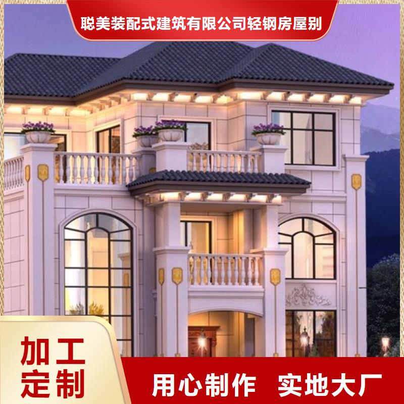 高端别墅优缺点