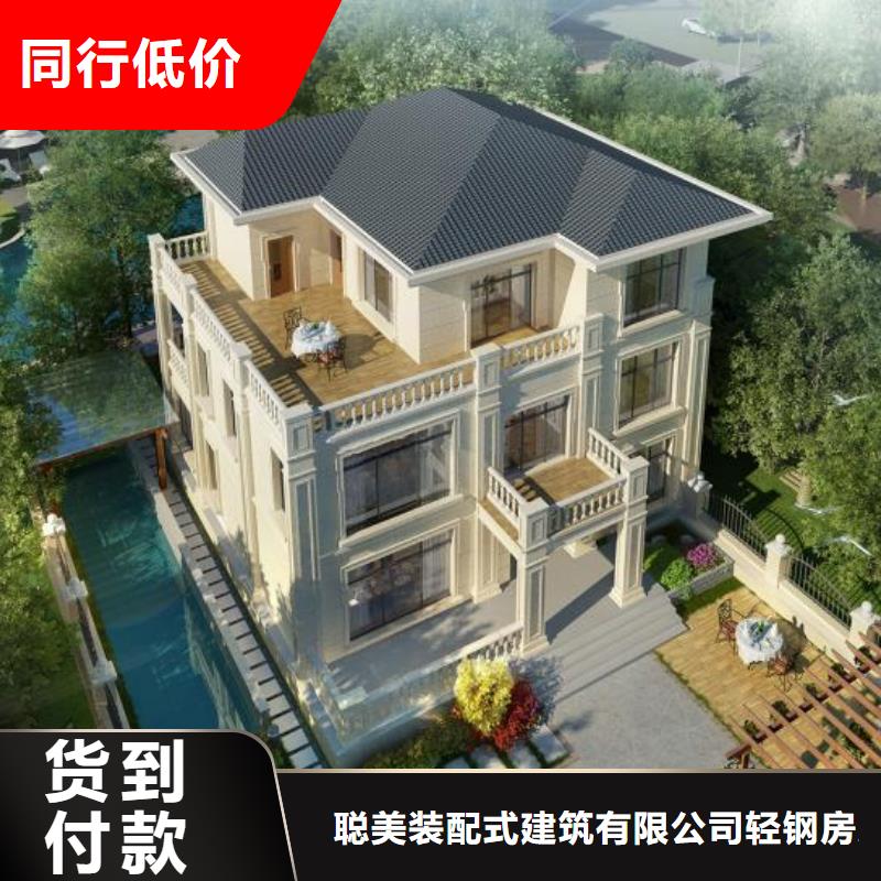 老家建轻钢别墅到底好不好