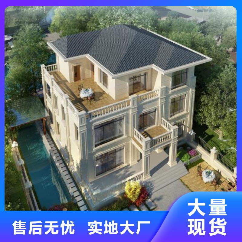 一百多平方轻钢别墅您了解吗