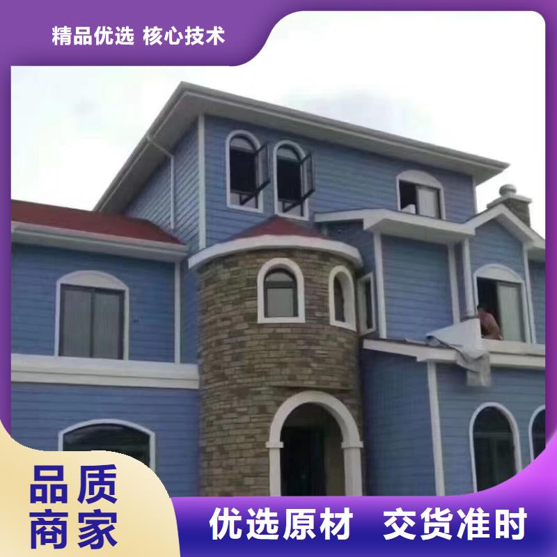 金安区老家建轻钢别墅到底怎么样