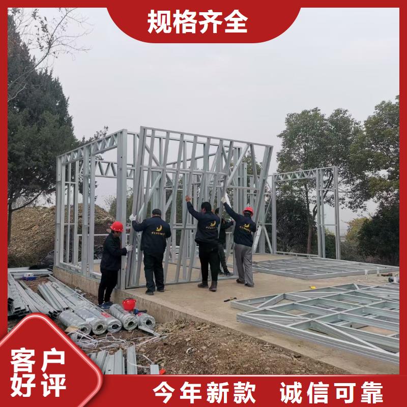 聪美轻钢别墅靠谱吗？