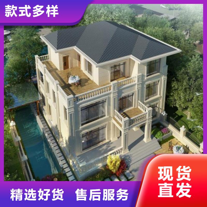 欧式风格轻钢别墅轻钢别墅材料一站式服务优质原料
