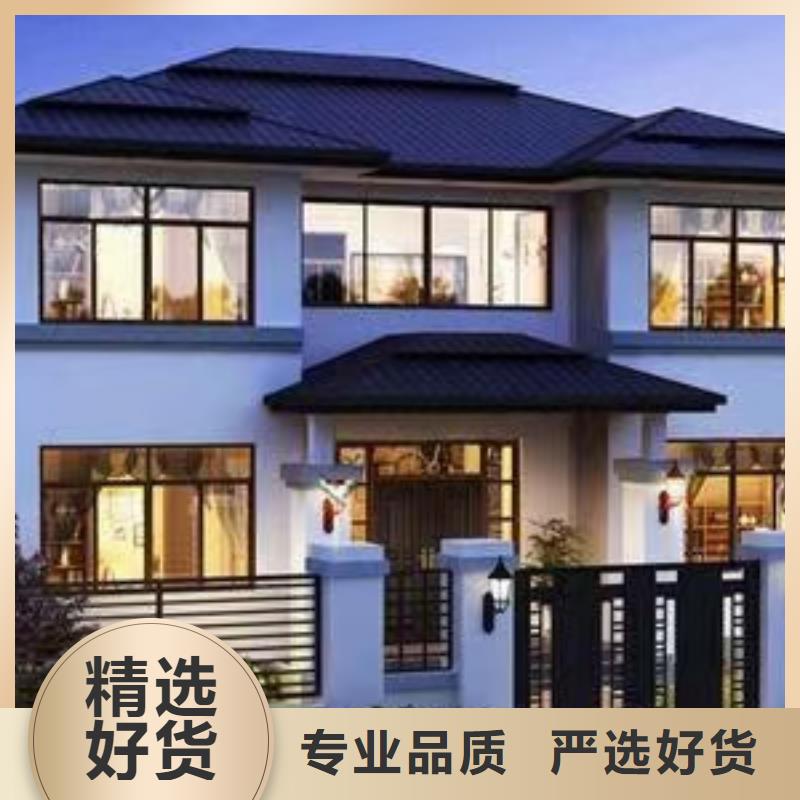 聪美轻钢别墅靠谱吗？