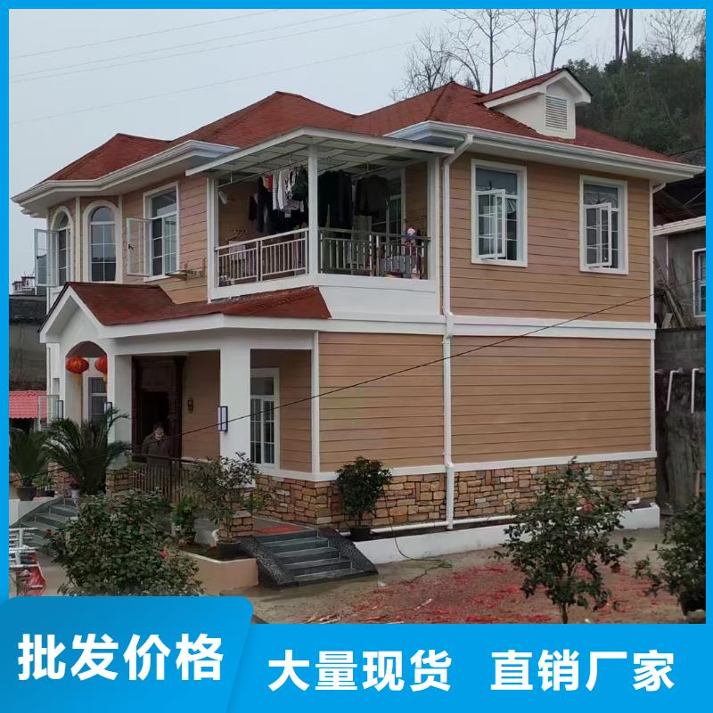 聪美轻钢别墅靠谱吗?