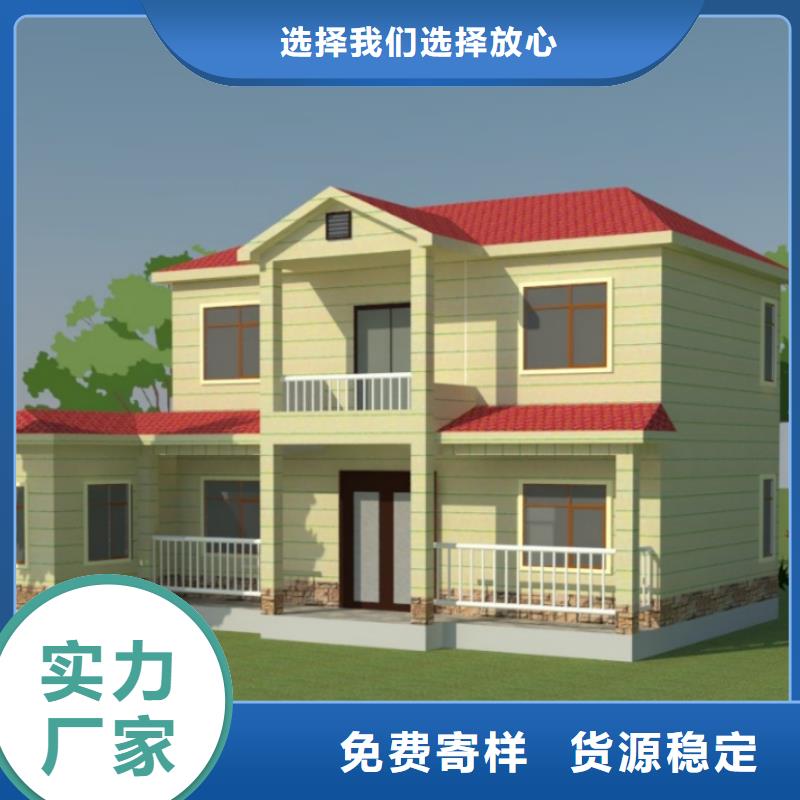 金安区建一栋轻钢别墅的那些事儿