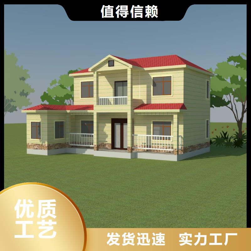 霍山重钢别墅厂家联系电话