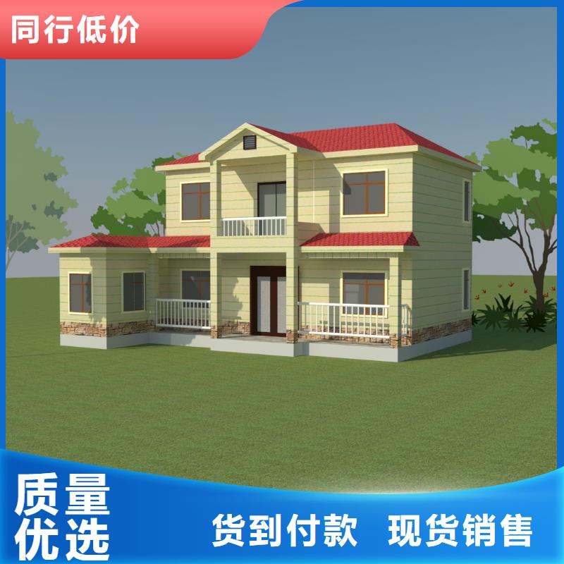 聪美轻钢别墅靠谱吗?