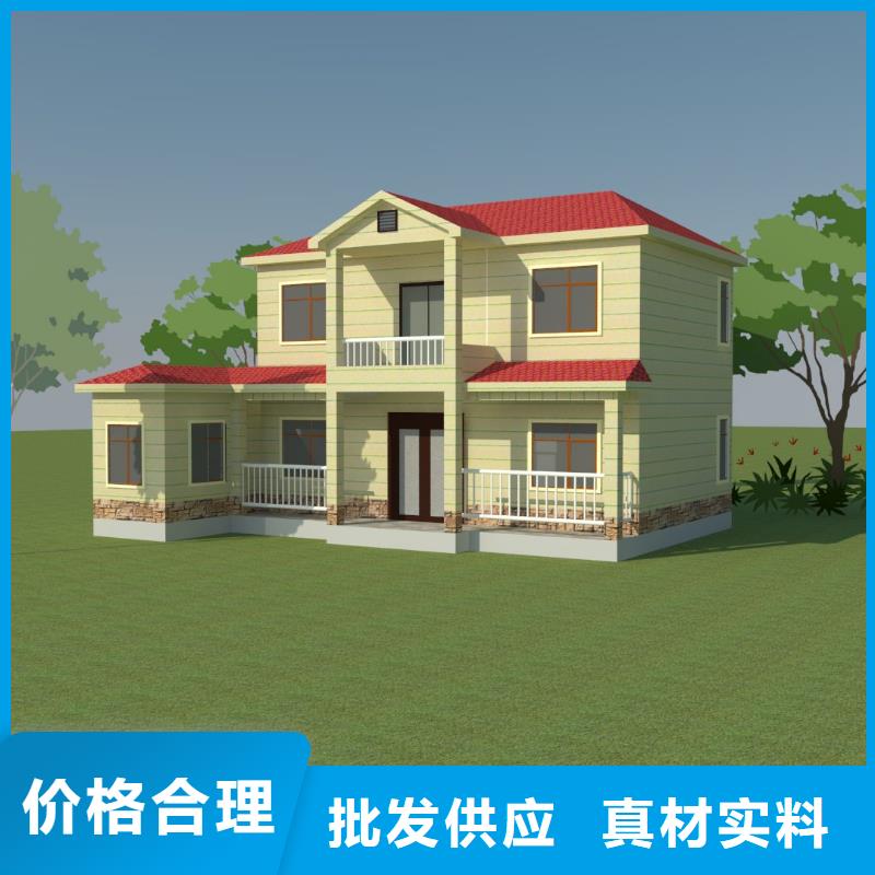 金安区老家建轻钢别墅到底怎么样