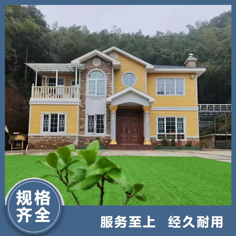 金安区建一栋轻钢别墅的那些事儿