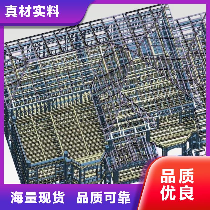 霍山重钢别墅厂家联系电话