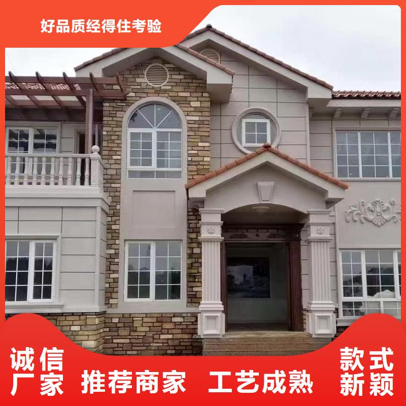 金安区建一栋轻钢别墅的那些事儿
