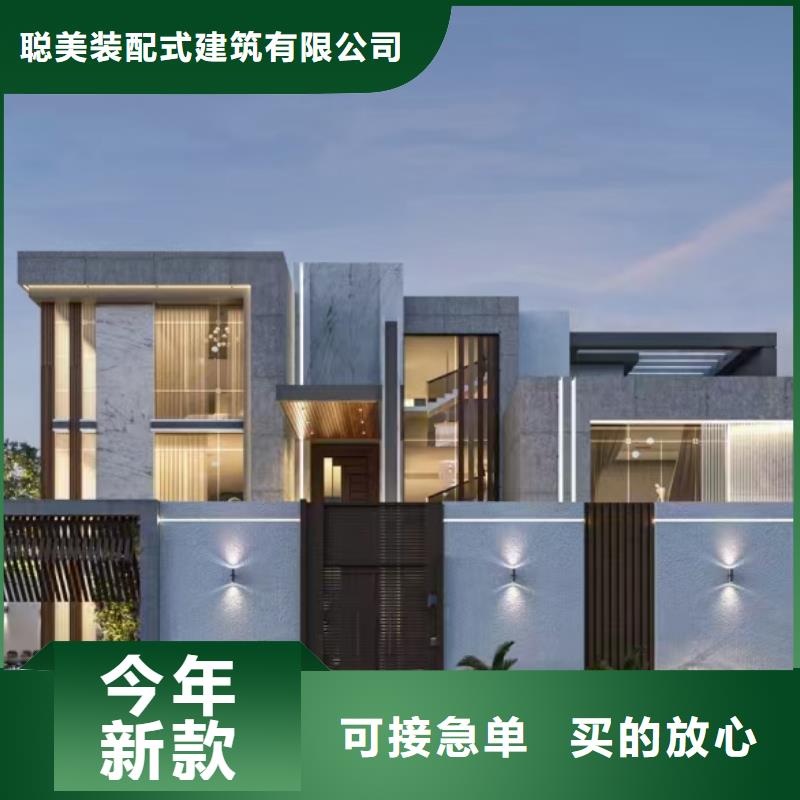 现代风格轻钢别墅【轻钢别墅】量少也做