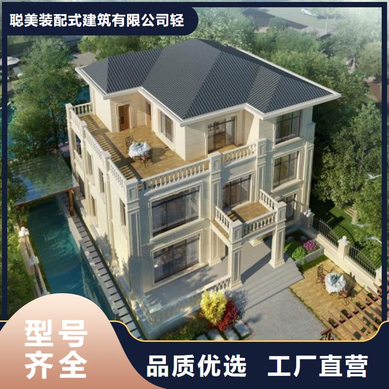 现代风格轻钢别墅【轻钢别墅】量少也做