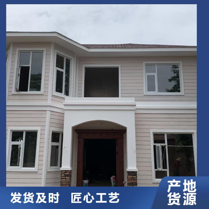 现代风格轻钢别墅【轻钢别墅】量少也做
