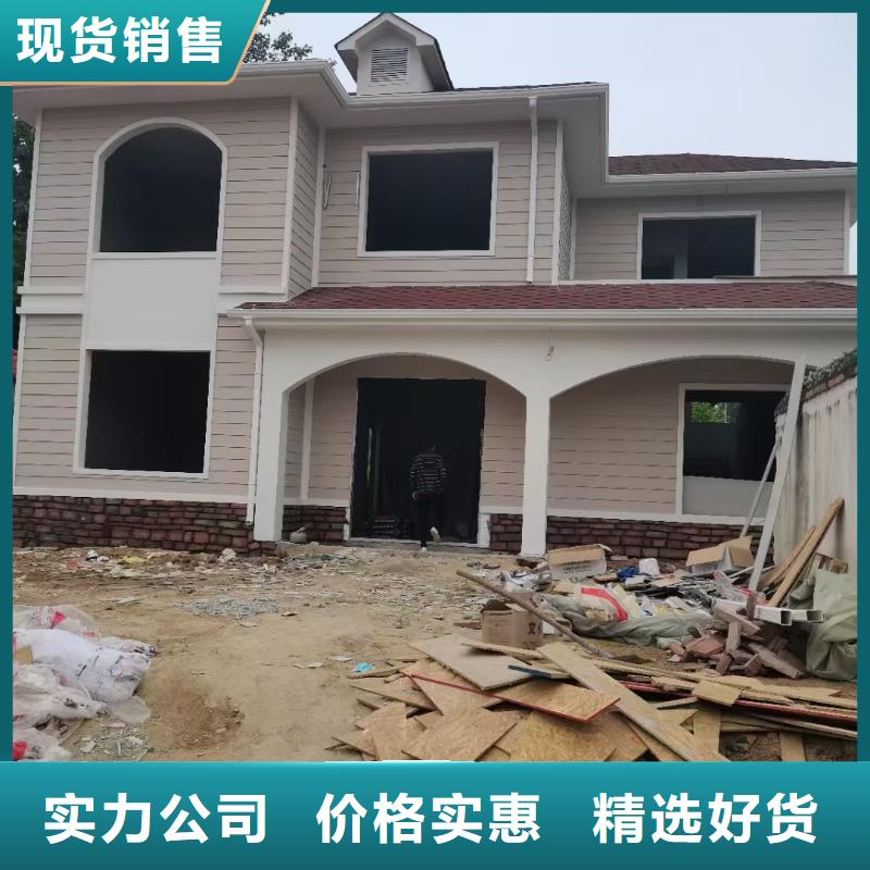 现代风格轻钢别墅【轻钢别墅】量少也做