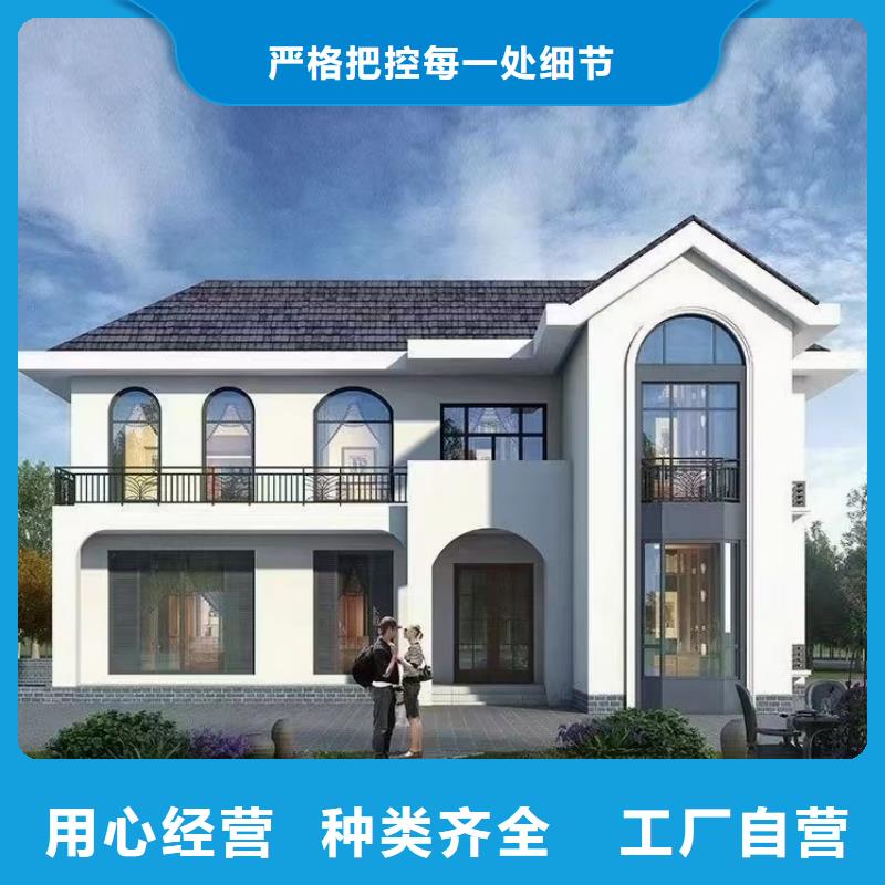 现代风格轻钢别墅【轻钢别墅】量少也做
