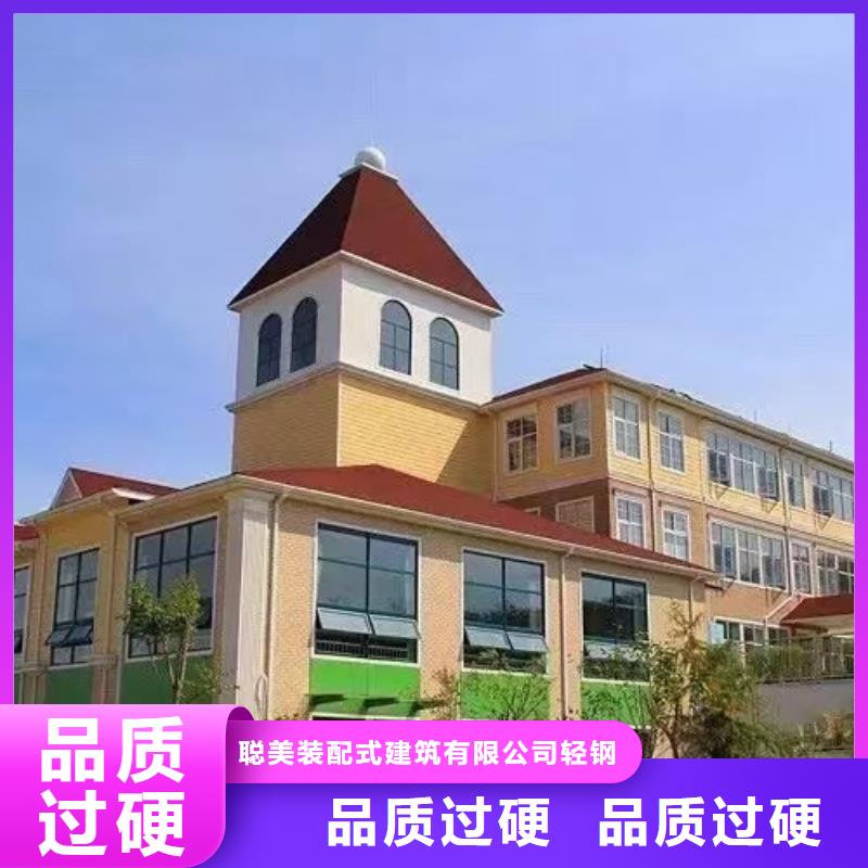 基础款风格轻钢别墅-轻钢别墅材料一站式服务市场报价