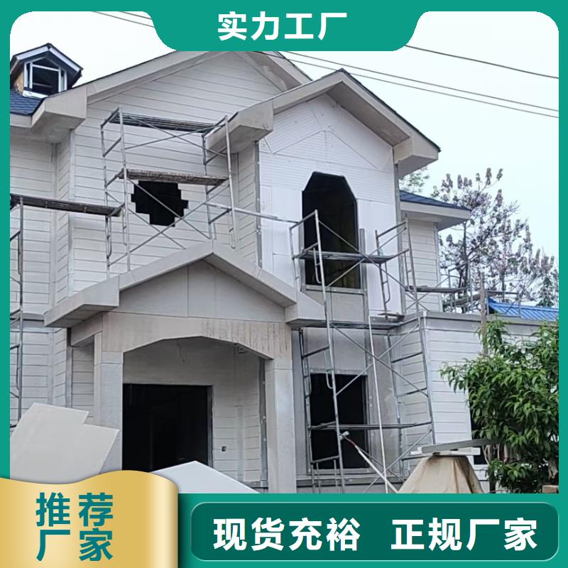 基础款风格轻钢别墅-轻钢别墅材料一站式服务市场报价