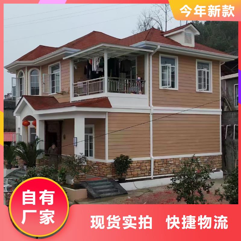 5轻钢别墅保障产品质量