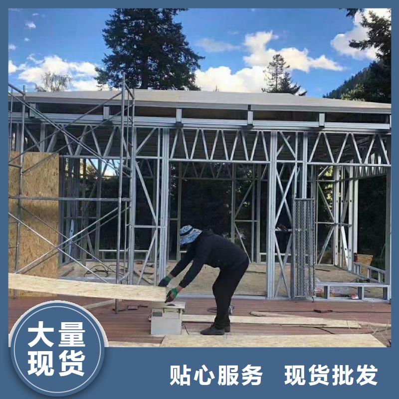 5轻钢别墅让客户买的放心