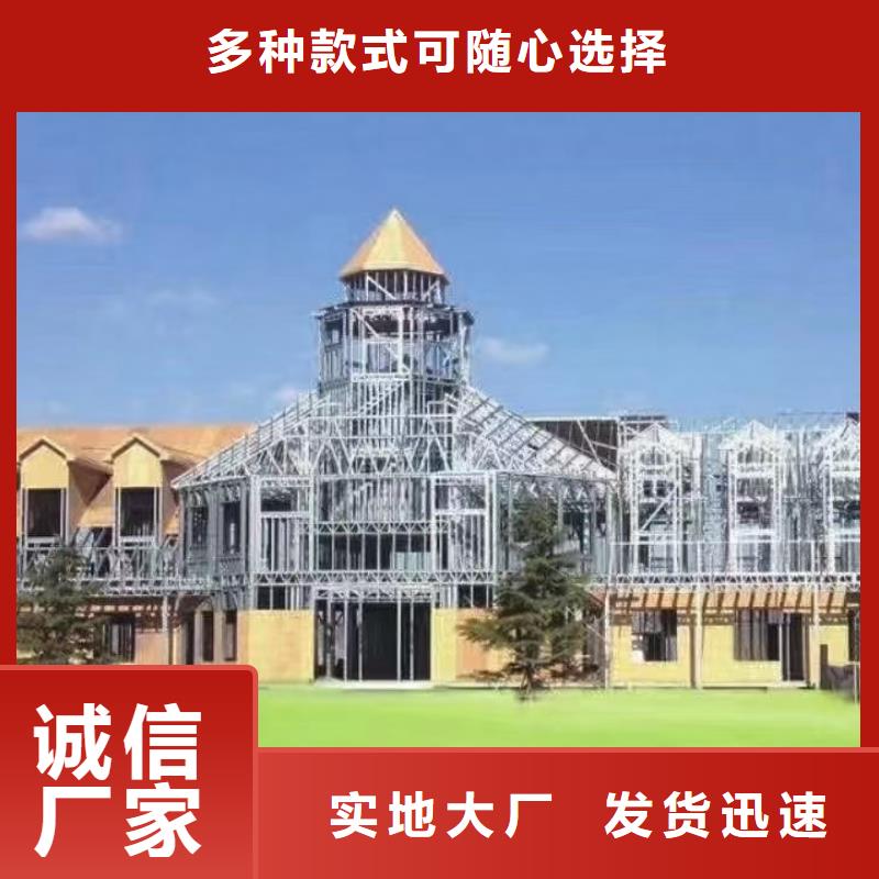 5轻钢别墅让客户买的放心