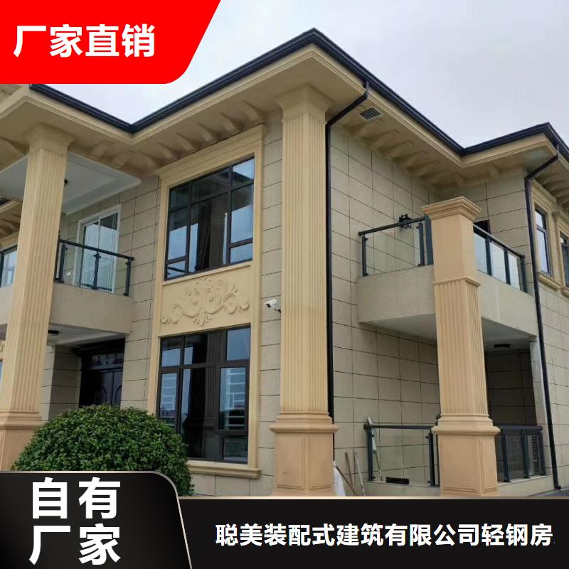 6轻钢别墅厂家直销供货稳定