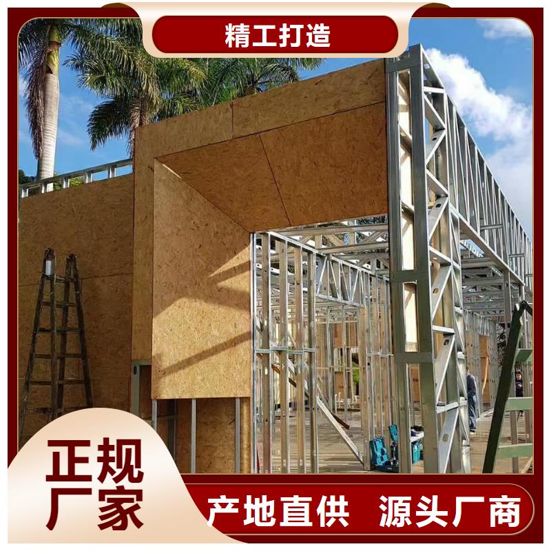6轻钢别墅厂家直销供货稳定