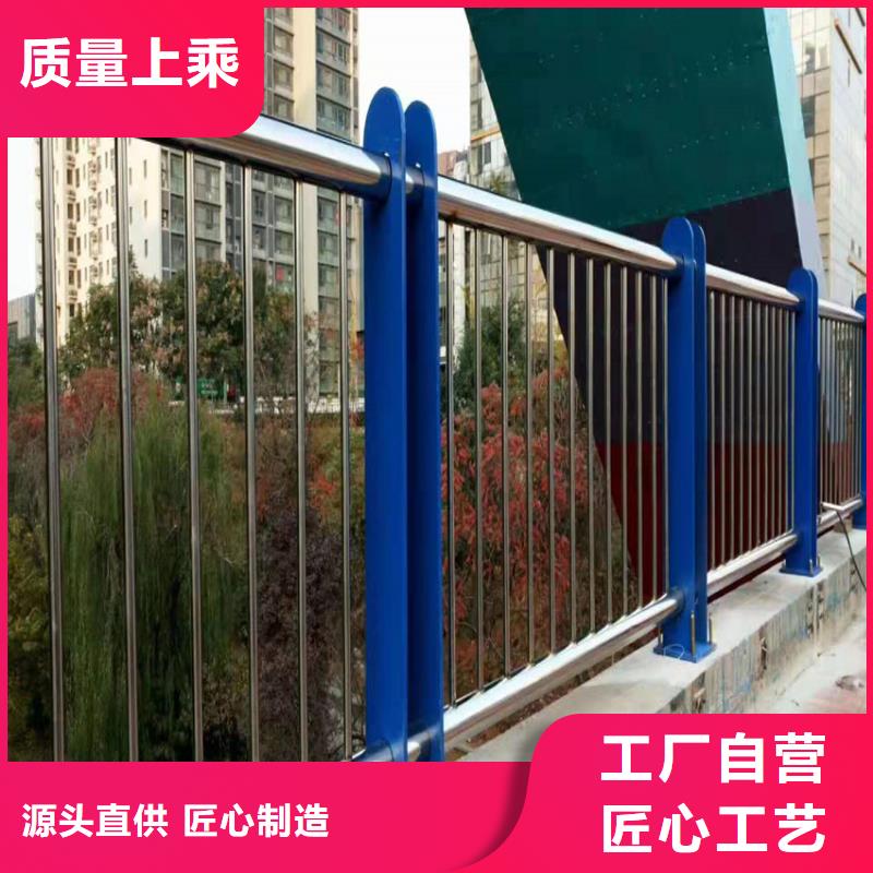 桥梁钢护栏厂家电话