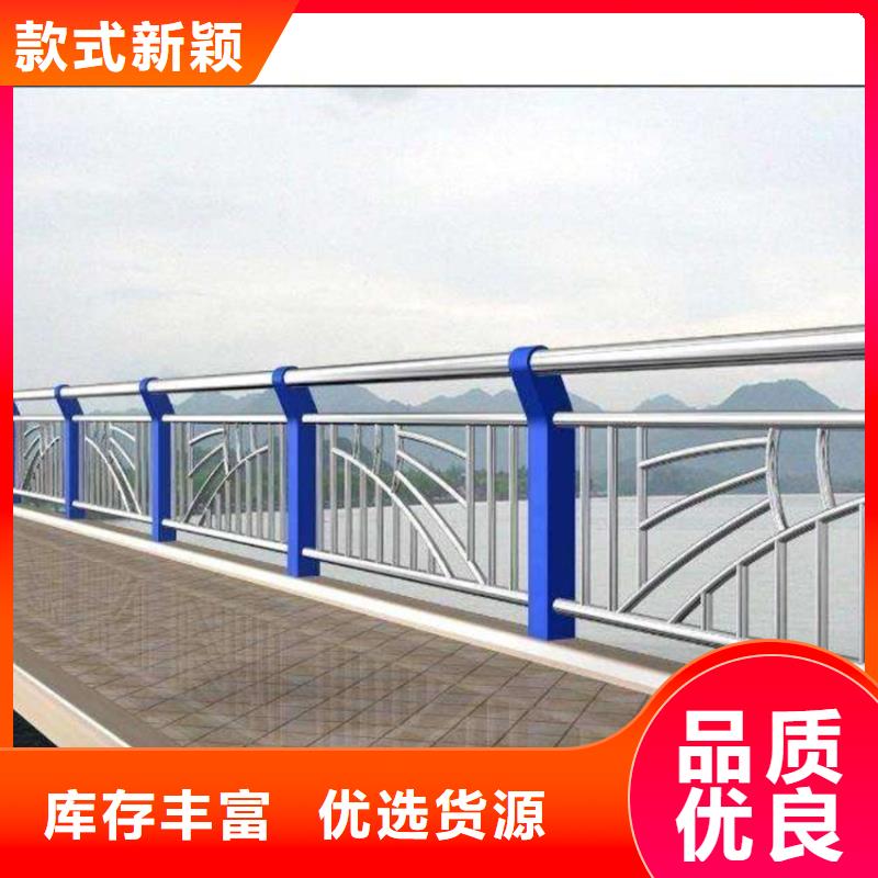 桥梁钢护栏厂家电话