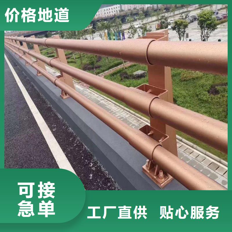 四横梁防撞护栏非标定制乡村河道护栏