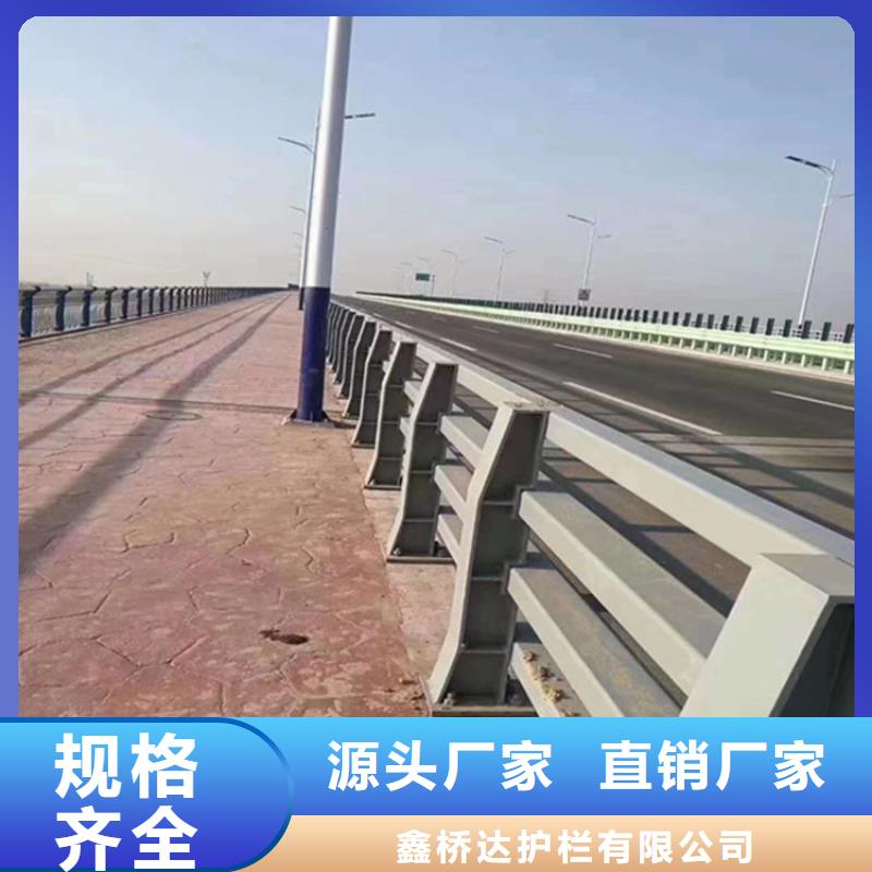 乡村常用防撞护栏制造厂位置
