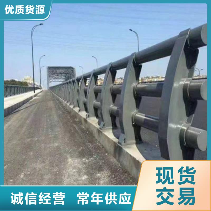 河道护栏现货批发