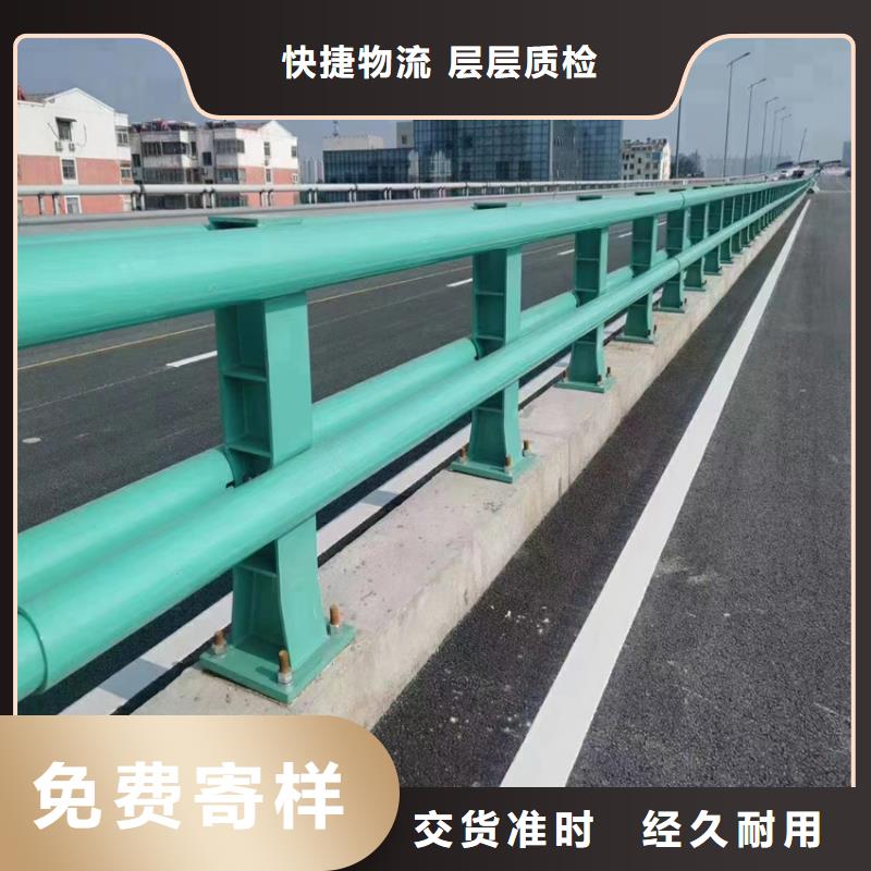 采购防撞护栏-现货充足有保障