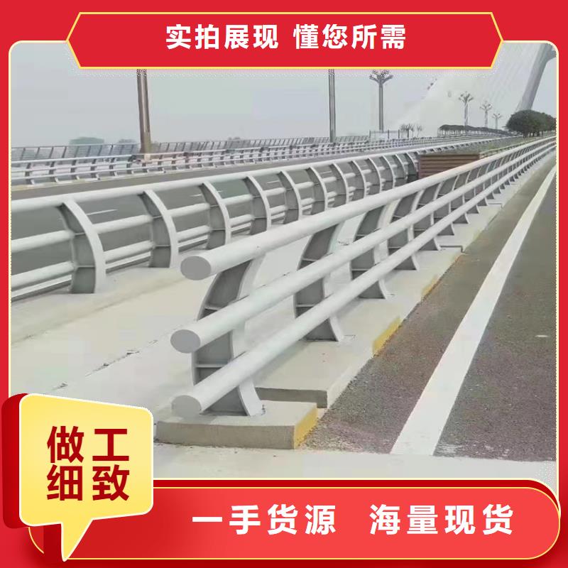 河道护栏制造厂家