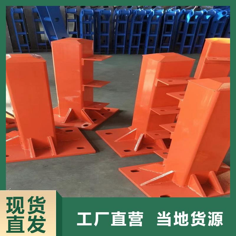 河道护栏让利批发