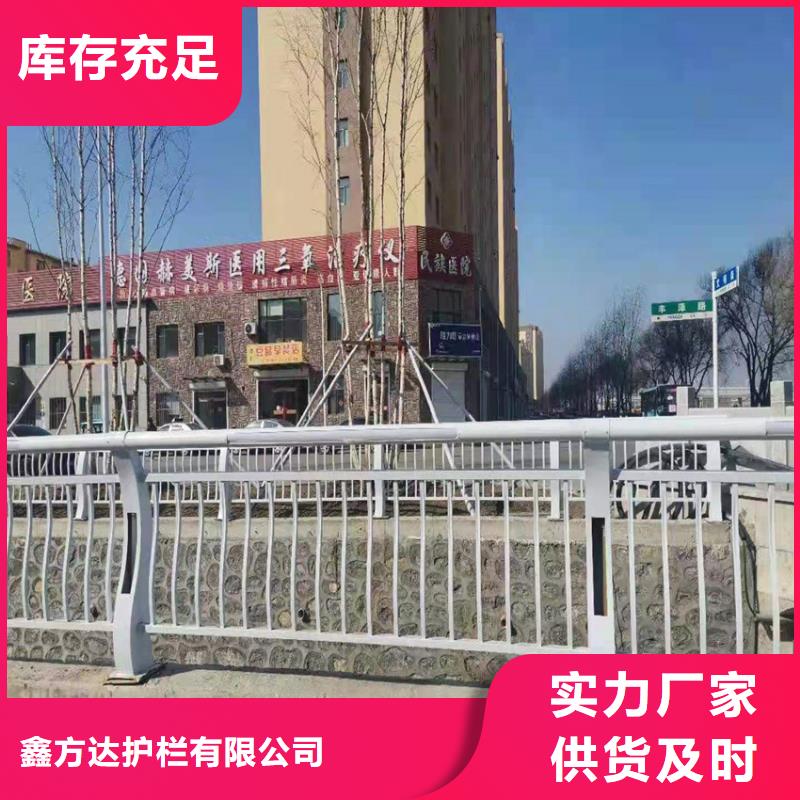 护栏-【景观】护栏追求品质
