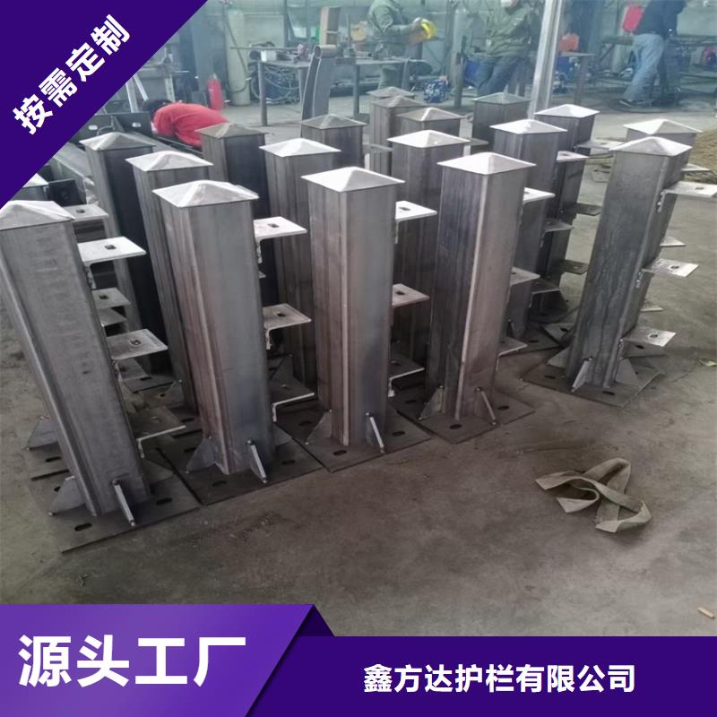 优惠的防撞护栏立柱实体厂家