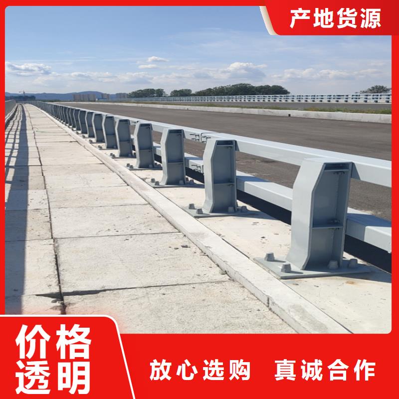 道路护栏厂家一手货源