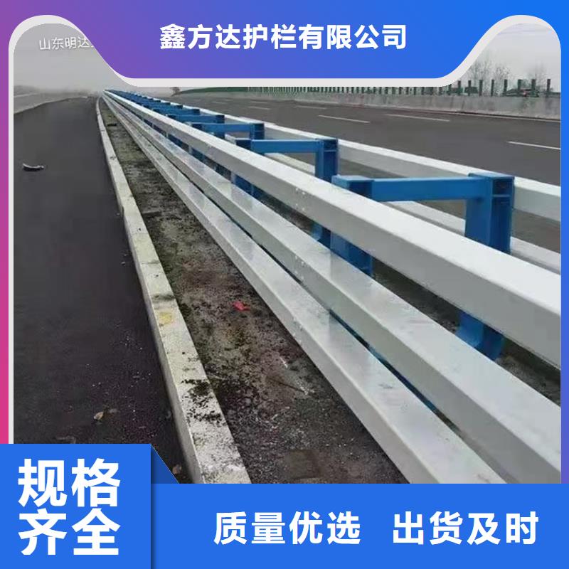 护栏质检合格出厂