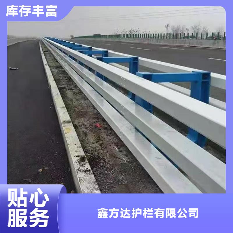 护栏热销产品